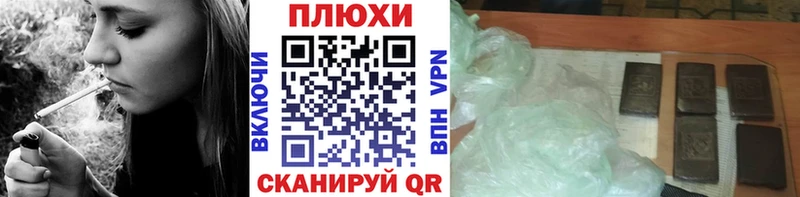 Галлюциногенные грибы Муром