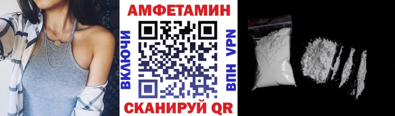 АМФЕТАМИН 97%  Муром 