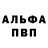 APVP Соль CaesarEVG