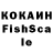 Альфа ПВП кристаллы Fritz.