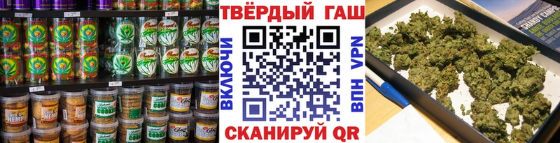 Печенье с ТГК конопля  Муром 