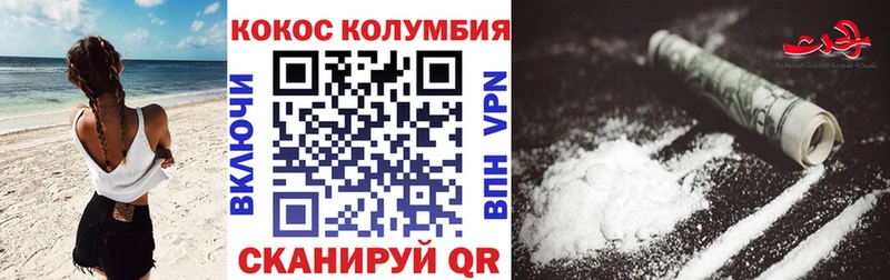 COCAIN Боливия  Муром 