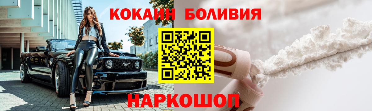 COCAIN 99% Муром