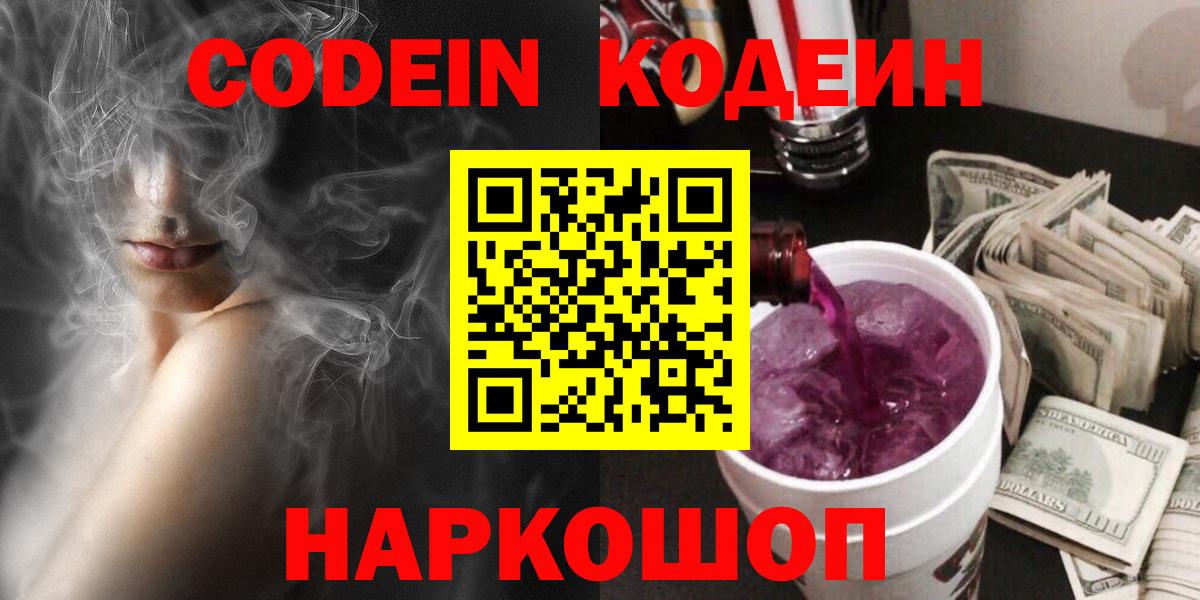 ГАШИШ  Метамфетамин  MDMA  Муром  Конопля  Мефедрон кристаллы  КОКАИН  Вход с VPN 
