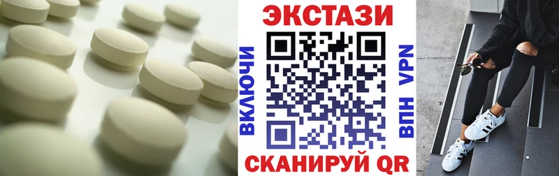 Экстази Дубай  Муром 