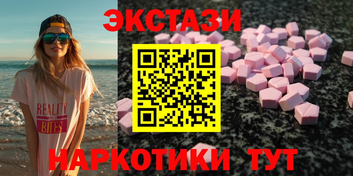 ЭКСТАЗИ бентли Муром