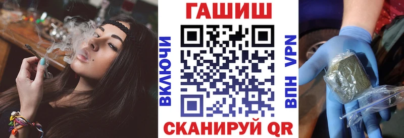 ГАШ индика сатива  Муром 