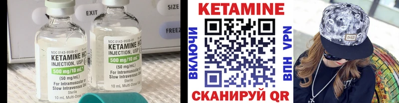 купить  цена  Муром  КЕТАМИН ketamine 