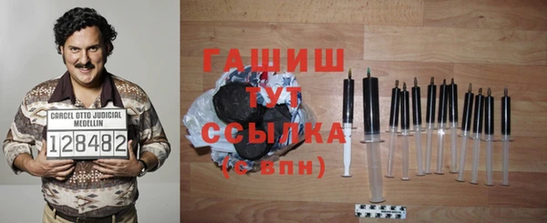 стаф Нязепетровск