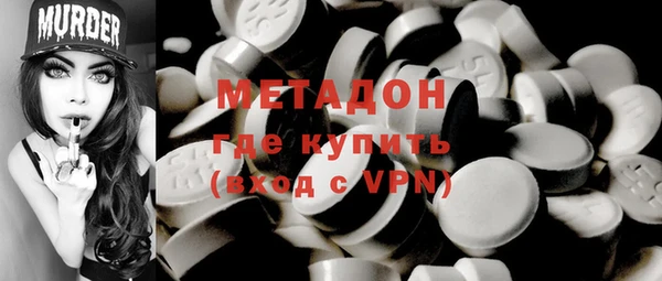 стаф Нязепетровск
