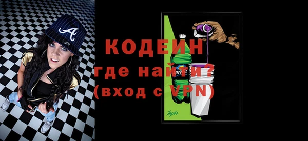 стаф Нязепетровск