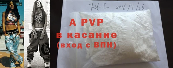 apvp Нягань