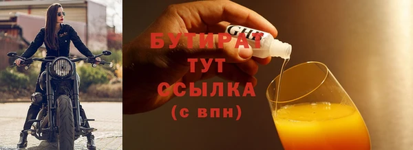 стаф Нязепетровск