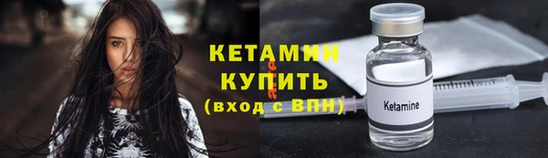 стаф Нязепетровск
