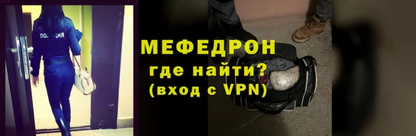 стаф Нязепетровск