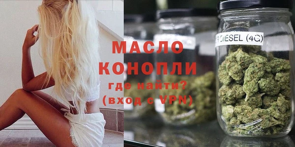стаф Нязепетровск