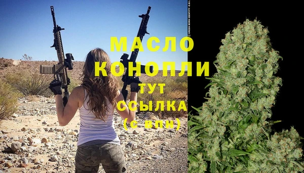 стаф Нязепетровск