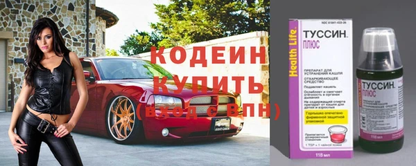стаф Нязепетровск