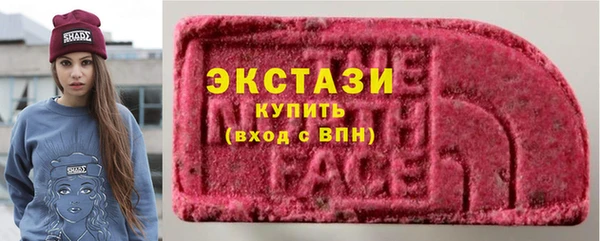 гашик Апатиты