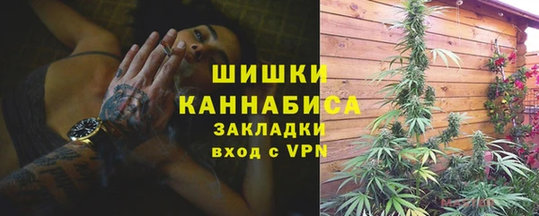 стаф Нязепетровск