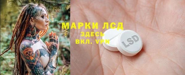 стаф Нязепетровск