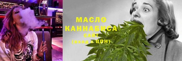 стаф Нязепетровск