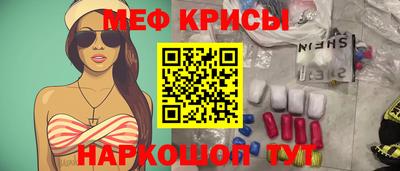 MDMA Premium VHQ Ипатово