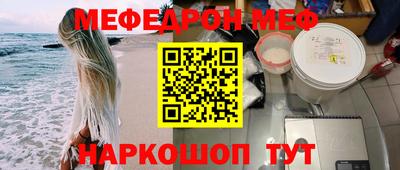 MDMA Premium VHQ Ипатово