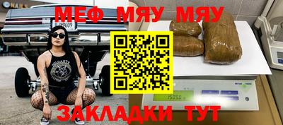 мефедрон Изобильный