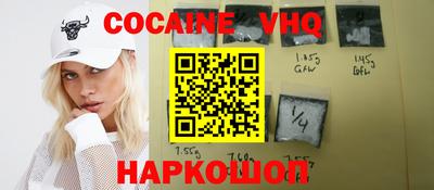 мефедрон Изобильный