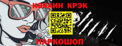 мефедрон Изобильный