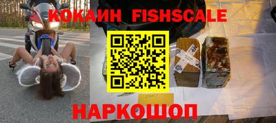 мефедрон Изобильный