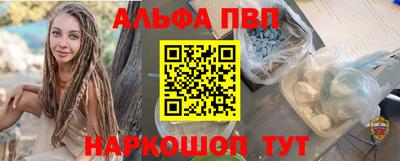 мефедрон Изобильный