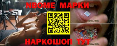 мефедрон Изобильный