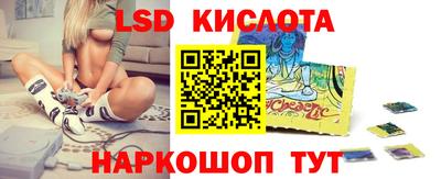 мефедрон Изобильный