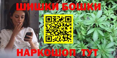 каннабис Ирбит
