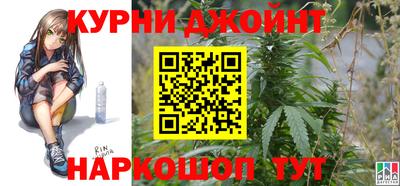каннабис Ирбит