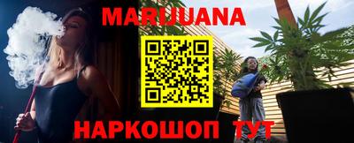 каннабис Ирбит