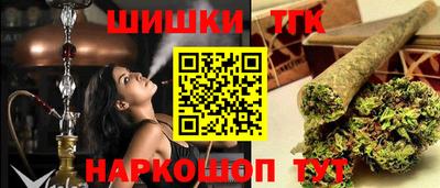 мефедрон Изобильный