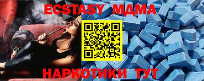 MDMA Premium VHQ Ипатово