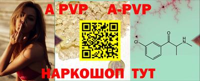 мефедрон Изобильный