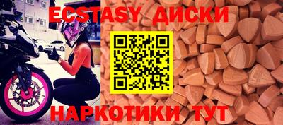 MDMA Premium VHQ Ипатово
