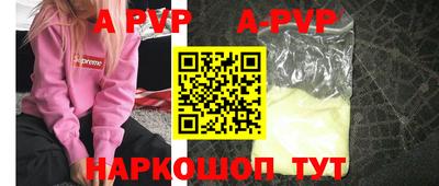 мефедрон Изобильный