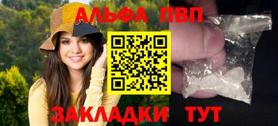 MDMA Premium VHQ Ипатово