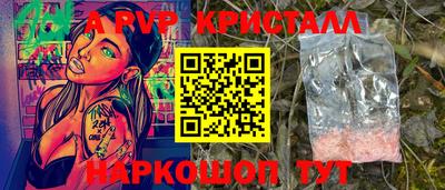 мефедрон Изобильный