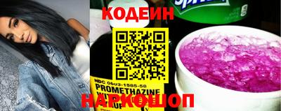мефедрон Изобильный