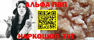 мефедрон Изобильный