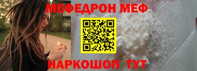MDMA Premium VHQ Ипатово