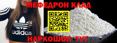 MDMA Premium VHQ Ипатово