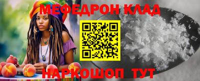 MDMA Premium VHQ Ипатово